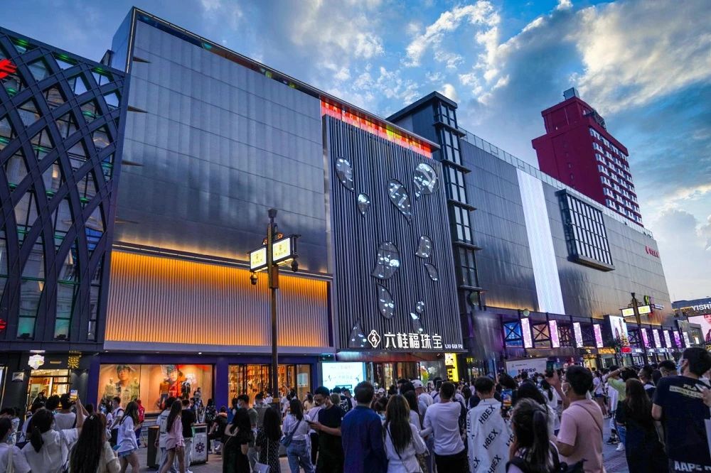 微信图片_20230905153855_1